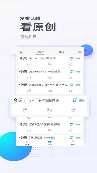 评有圈app3