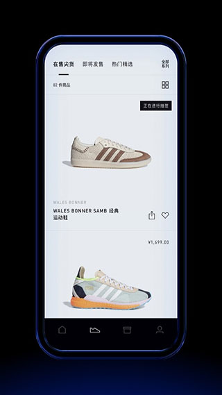 yeezy预定app官方版5