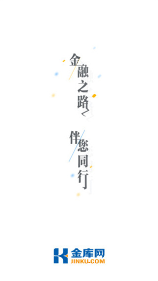 金库网app3