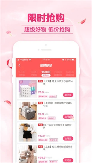 可萌精选app最新版4