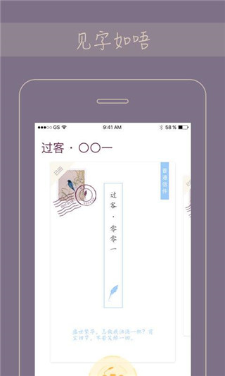 Gorkor(过客)app5