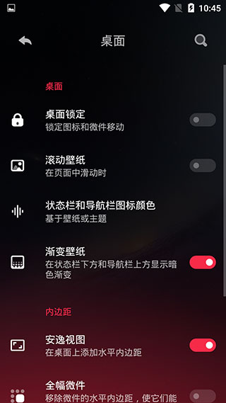 hyperion launcher最新版4