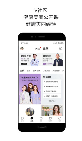 VTN官方APP4