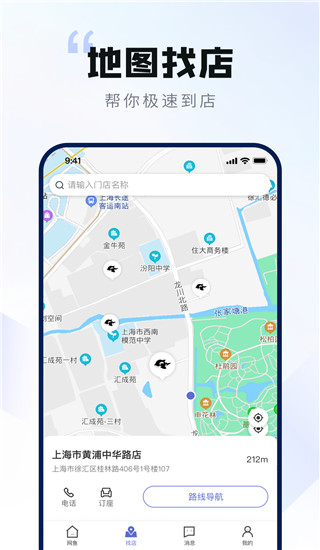 网鱼app3