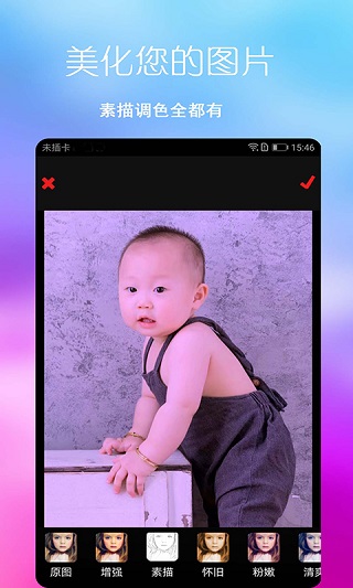 七彩图库最新版5