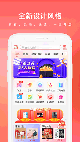 彩虹盒子app最新版2