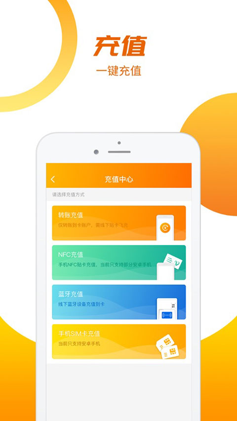 羊城通app2023最新版1