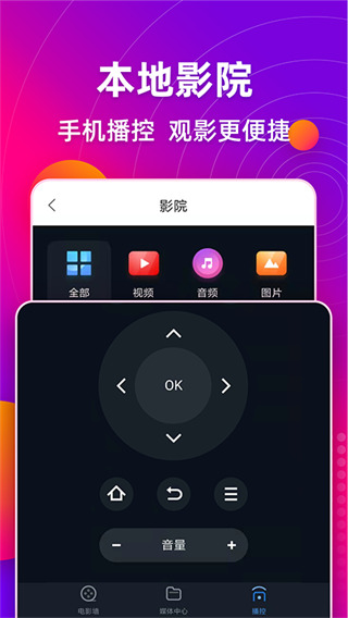 多唱K歌app最新版2