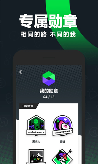 gofun出行app5