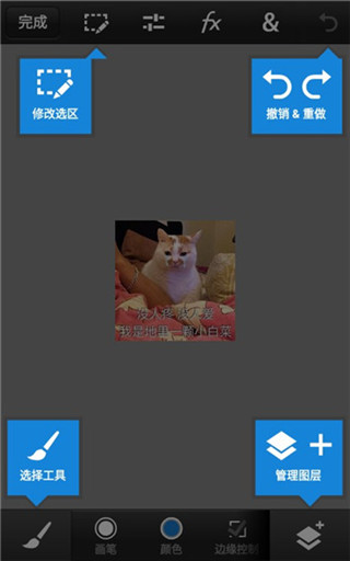 PS Touch手机中文版3