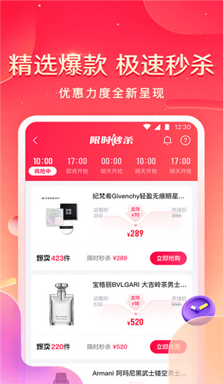 小象优品app2