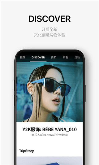 乐天免税店网上商城4