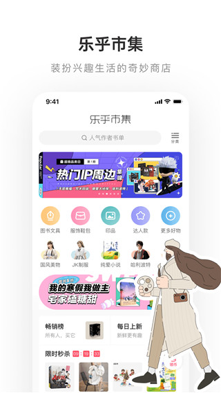 网易老福特app官方版5