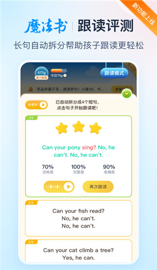 纳米盒app4