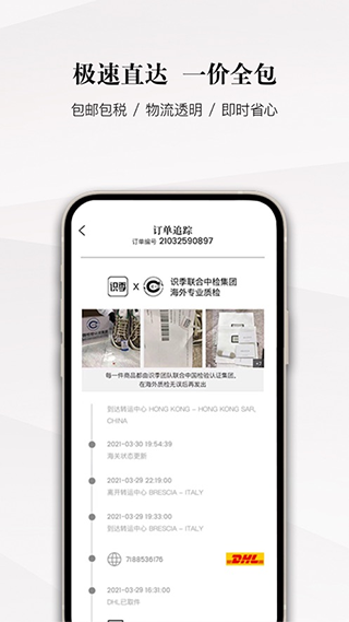 senser识季官方最新版1