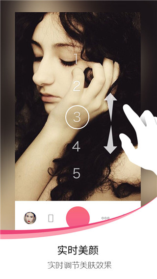 爱自拍app2