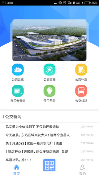 宜知行app1