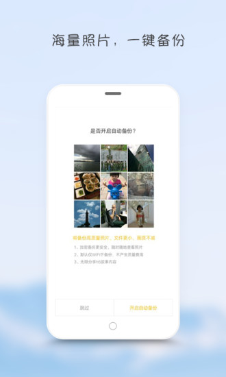 拾相app3