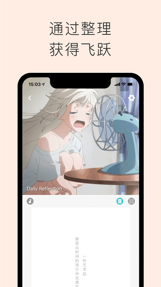 声昔app4