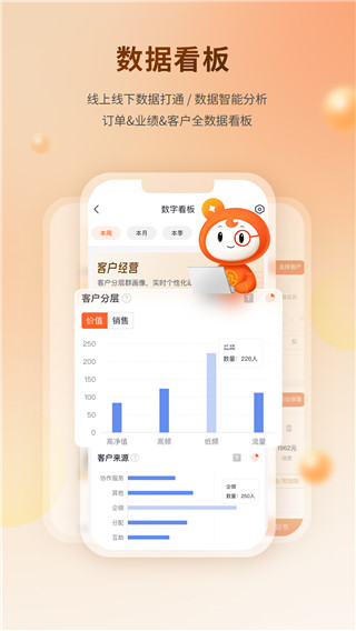 泛华懒掌柜app最新版官方版3