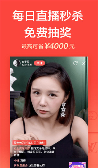 心上app2