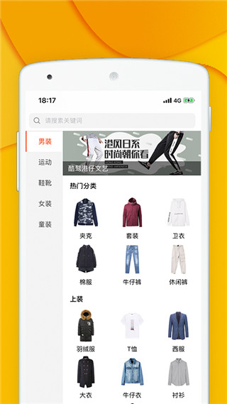 青创网app2