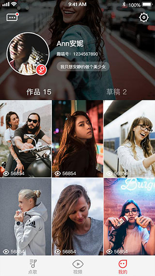 趣唱歌手app2