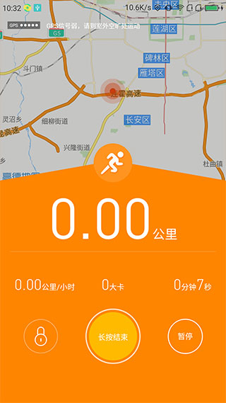 活力360app3