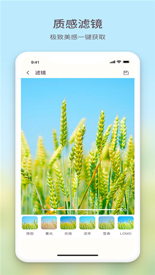 黄柚水印相机app4