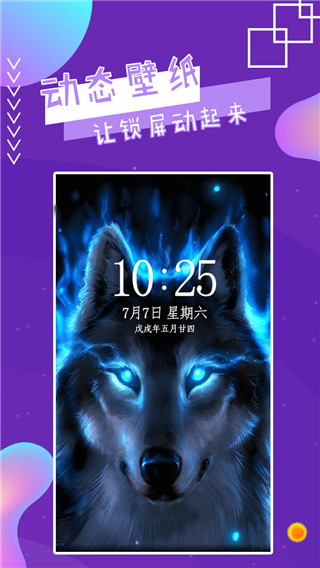 魔幻秀桌面app2