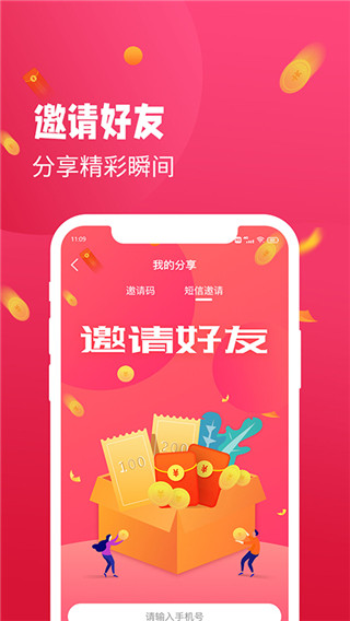 鲸买视界app4