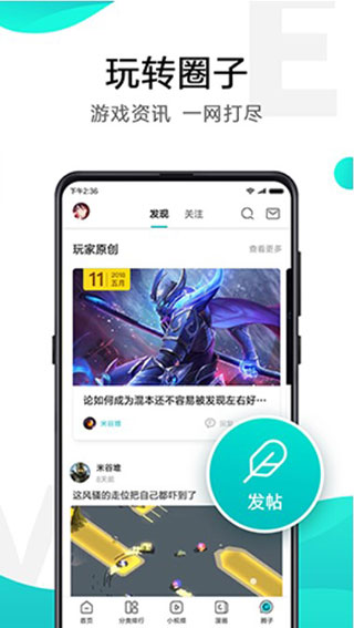 小米游戏中心官方app最新版3