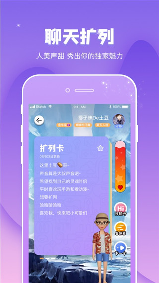 幸识app4