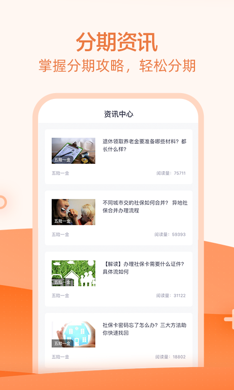 全民钱包app4