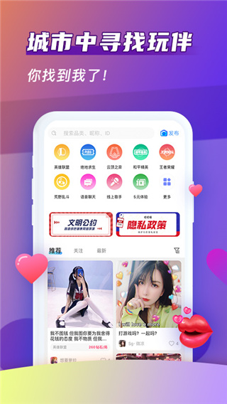 哈哈喵APP3