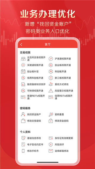 优+理财app3