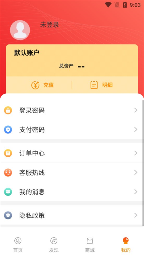 西安公交地铁一卡通app(西安市民卡)2