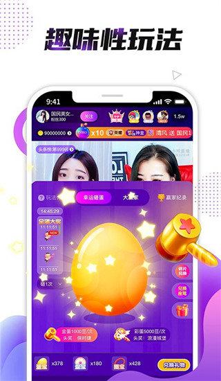 小熊直播app3