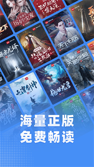 江湖免费小说app1
