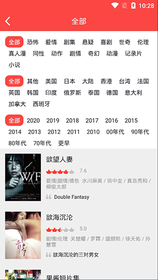 有影app4