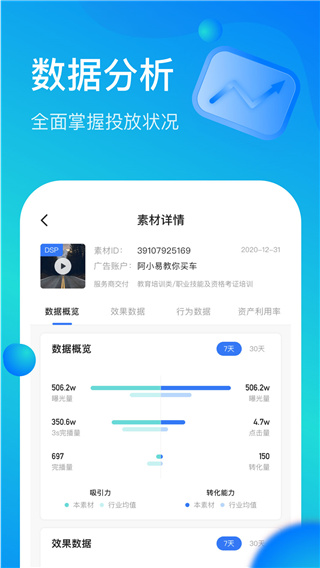 磁力快创app1