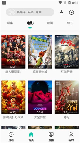 易看Pro最新版2