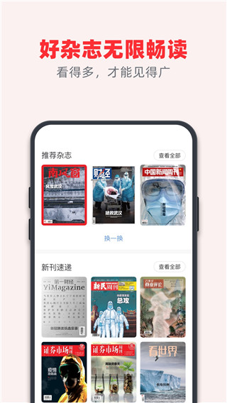 葫芦时刻app4