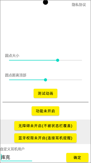 灵动鸟app官方2023最新版1