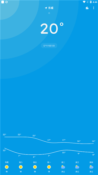 纯天气谷歌版1