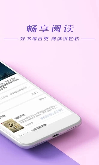 连尚读书老版本3