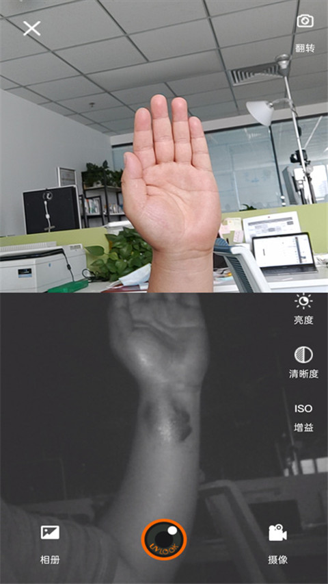 uvlook防晒相机app3
