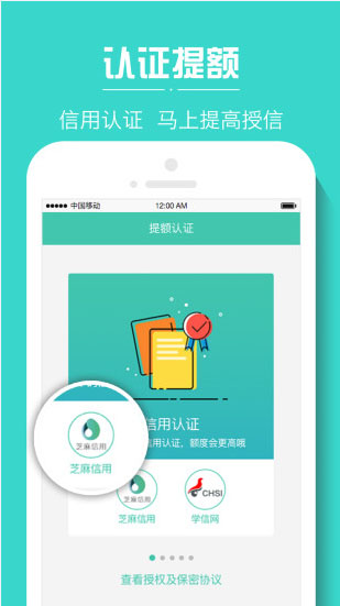 小树时代app1