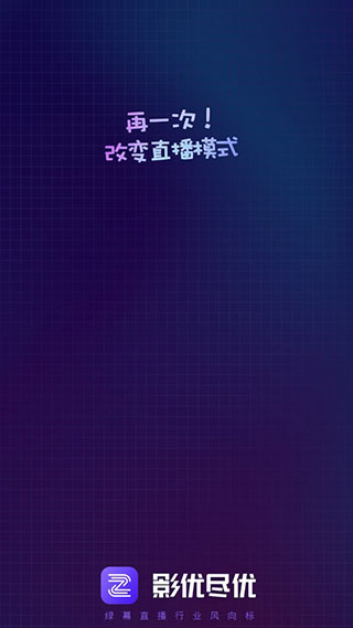 影优尽优app4