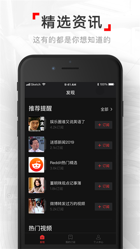网易新闻视频版app(网易视频)1